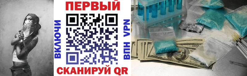 АМФ VHQ  Щёкино 