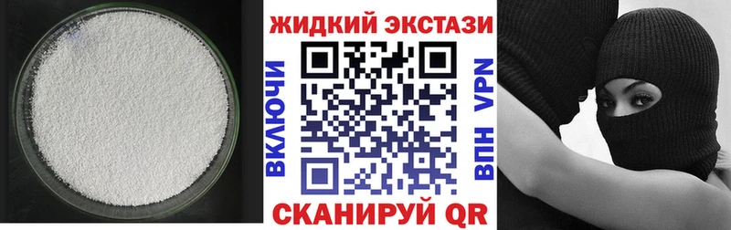 Бутират вода  Щёкино 