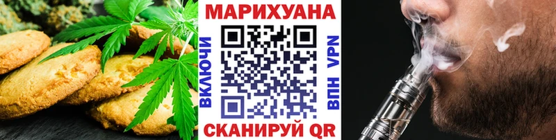 наркота  Щёкино  Еда ТГК марихуана 