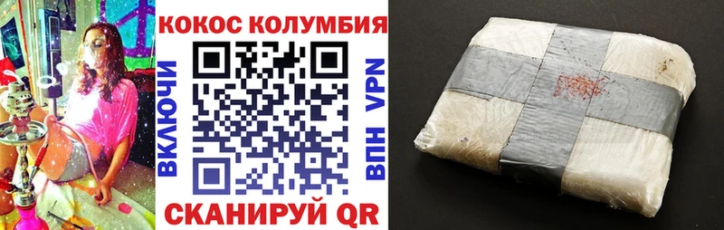 OMG онион  Щёкино  КОКАИН Columbia 
