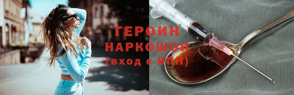 марихуана Балабаново