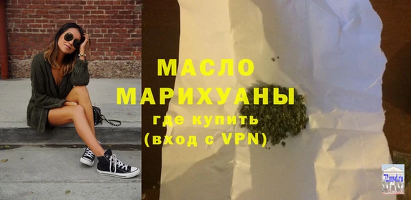 марихуана Балабаново