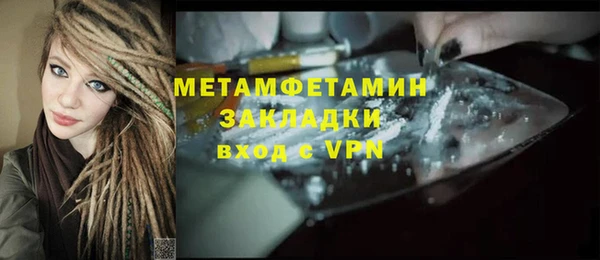 apvp Балахна
