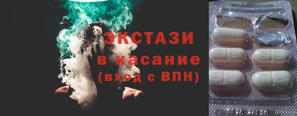 амф Баксан