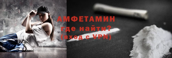 амф Баксан