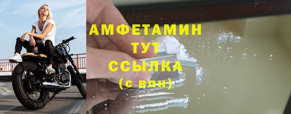амф Баксан
