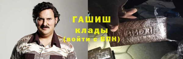 apvp Балахна