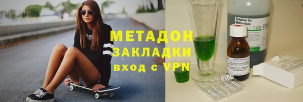 марихуана Балабаново