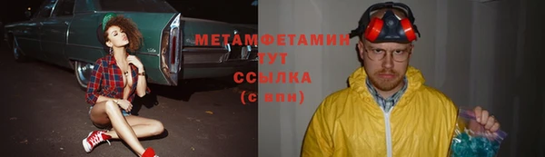 амф Баксан