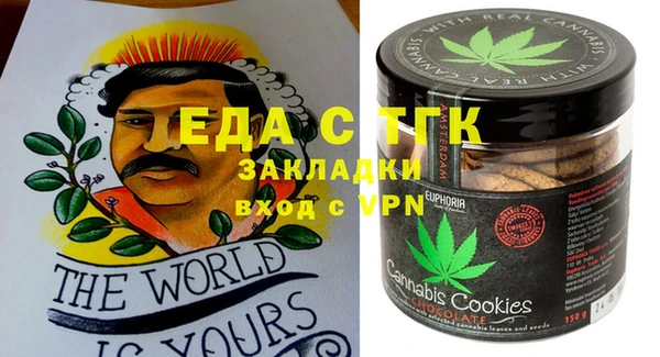 амф Баксан