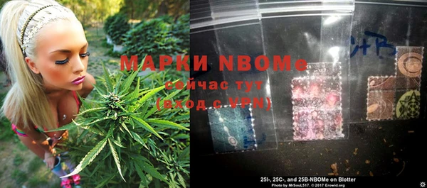марихуана Балабаново