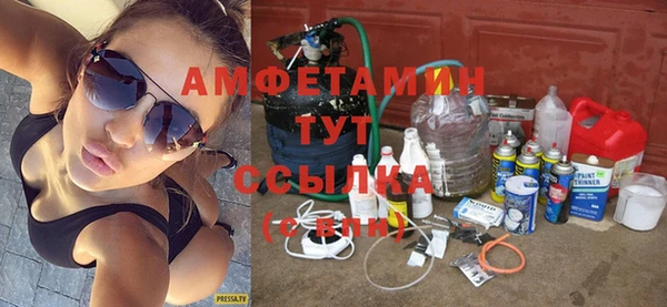 марихуана Балабаново