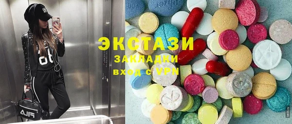 apvp Балахна