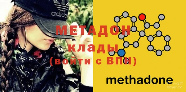 марихуана Балабаново