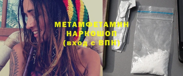 марихуана Балабаново