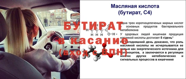 амф Баксан