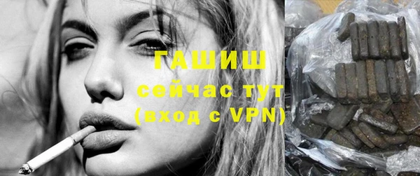 первитин Сатка
