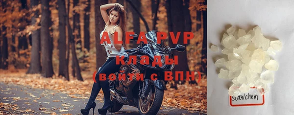 амф Баксан