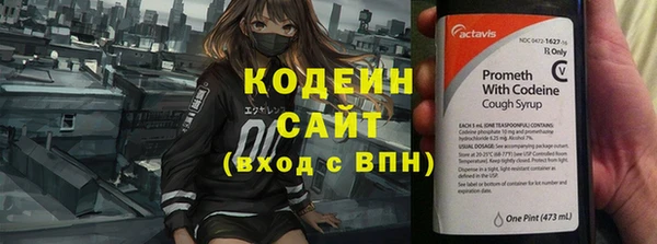 амф Баксан