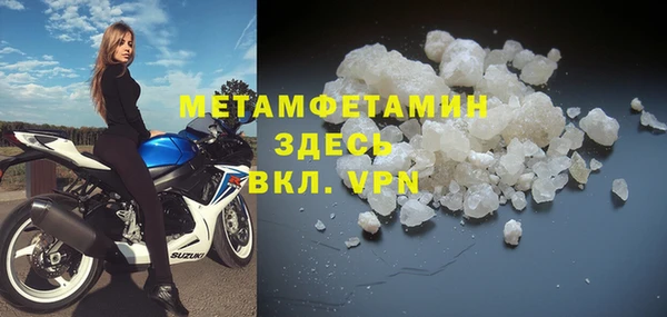 марихуана Балабаново