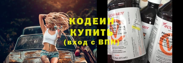 apvp Балахна