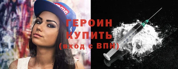 марихуана Балабаново