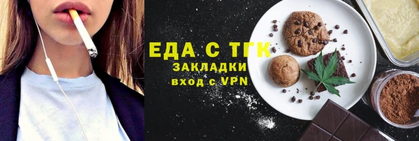марихуана Балабаново