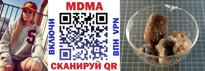 MDMA VHQ  даркнет сайт  Щёкино 