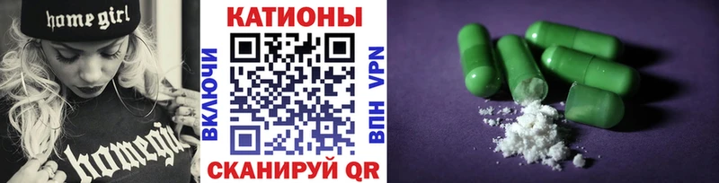 МЯУ-МЯУ мяу мяу  где купить   дарк нет формула  Щёкино  МЕГА сайт 