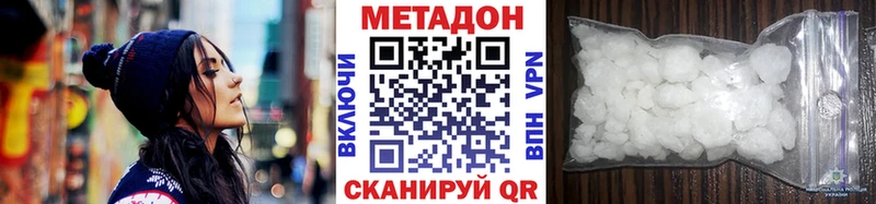 где найти   Щёкино  omg маркетплейс  МЕТАДОН мёд 