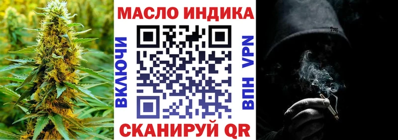 blacksprut как войти  Щёкино  Дистиллят ТГК вейп 